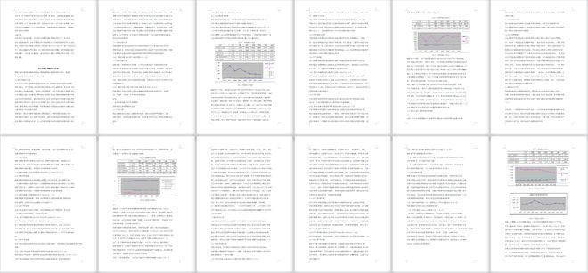 2024全年资料免费大全功能,持久性方案解析_SHD63.102