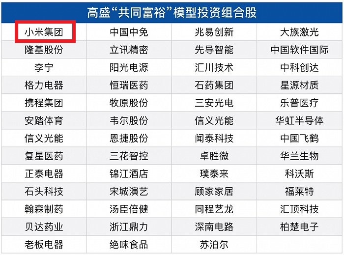 2024正版资料澳门跑狗图,数据整合执行方案_D版20.104