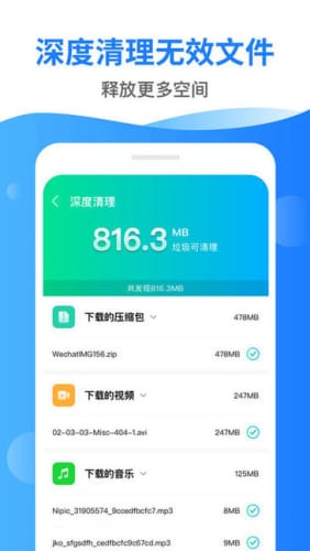 7777788888管家婆精准一肖中管家,深度评估解析说明_8K64.918