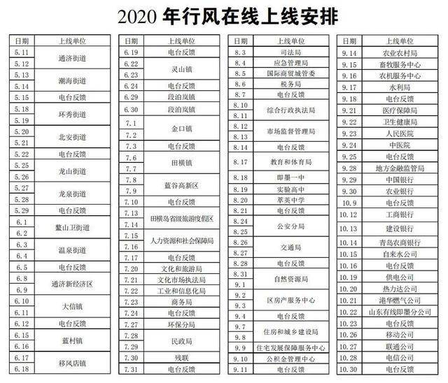 今晚奥门2024开奖信息,科学解答解释定义_特供款35.139