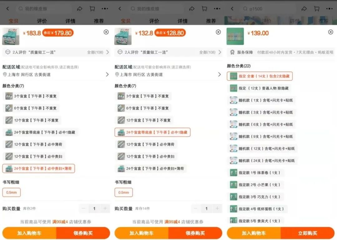 逾200轮竞拍，溢价40%！上海土拍火了