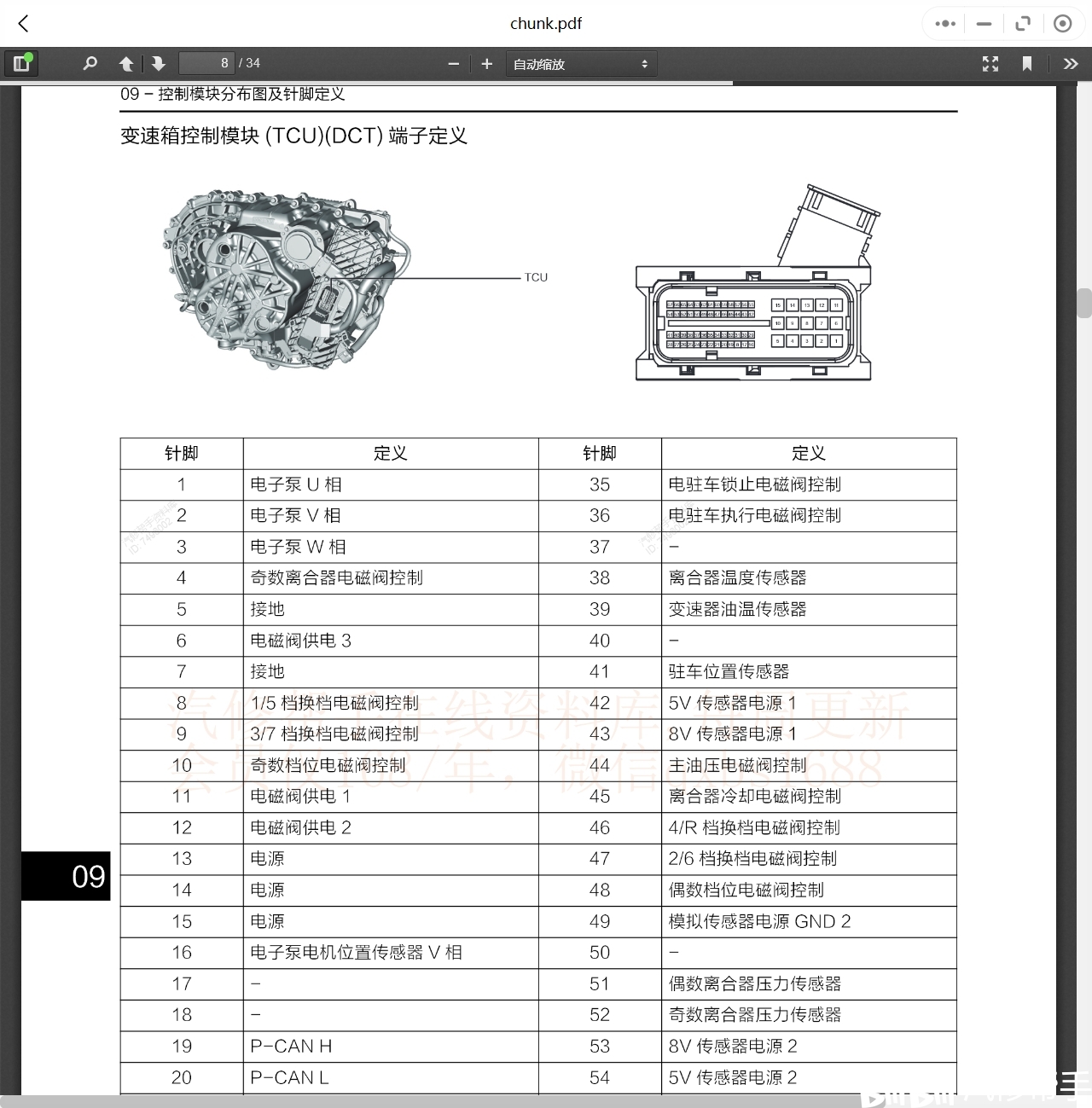 2024新奥天天免费资料,最新答案解析说明_Max18.130