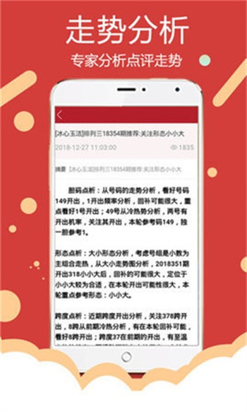 20024新澳天天开好彩大全160期,专业调查解析说明_Tablet47.16