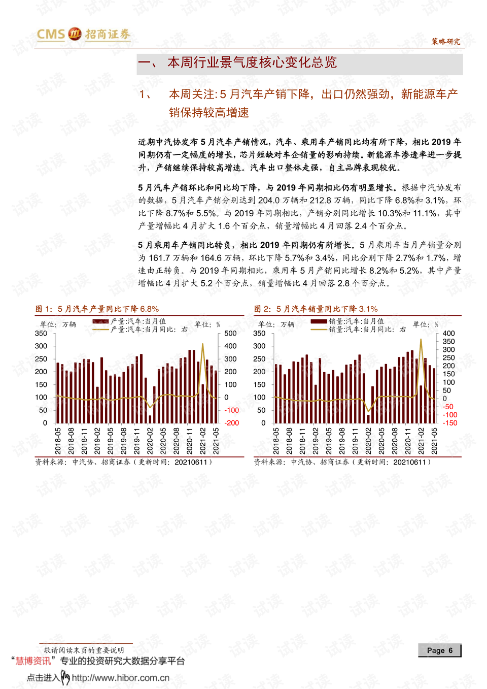 广发证券摸索出财富管理第三增长曲线：投顾4500人行业第一 代销2200亿行业第三