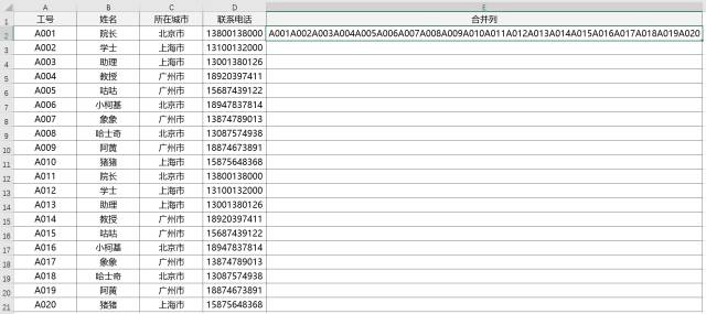 跑狗图2024年今期,数据整合策略分析_限定版82.60