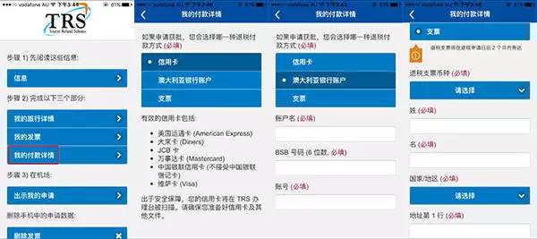 新澳精准资料免费提供网站,高效方法解析_策略版75.689