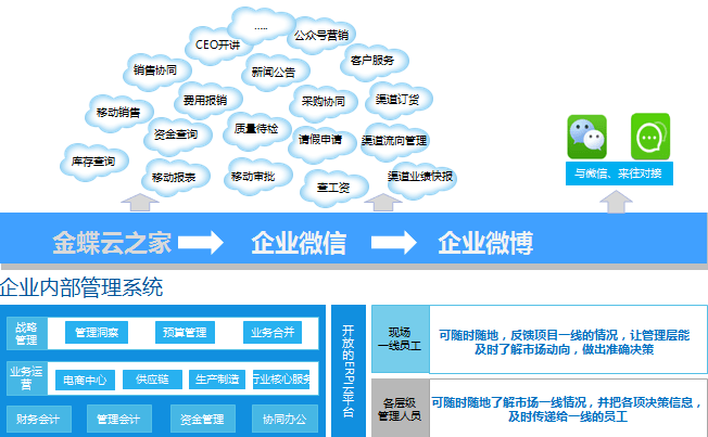 新奥48图库免费资料图,衡量解答解释落实_限量版43.484