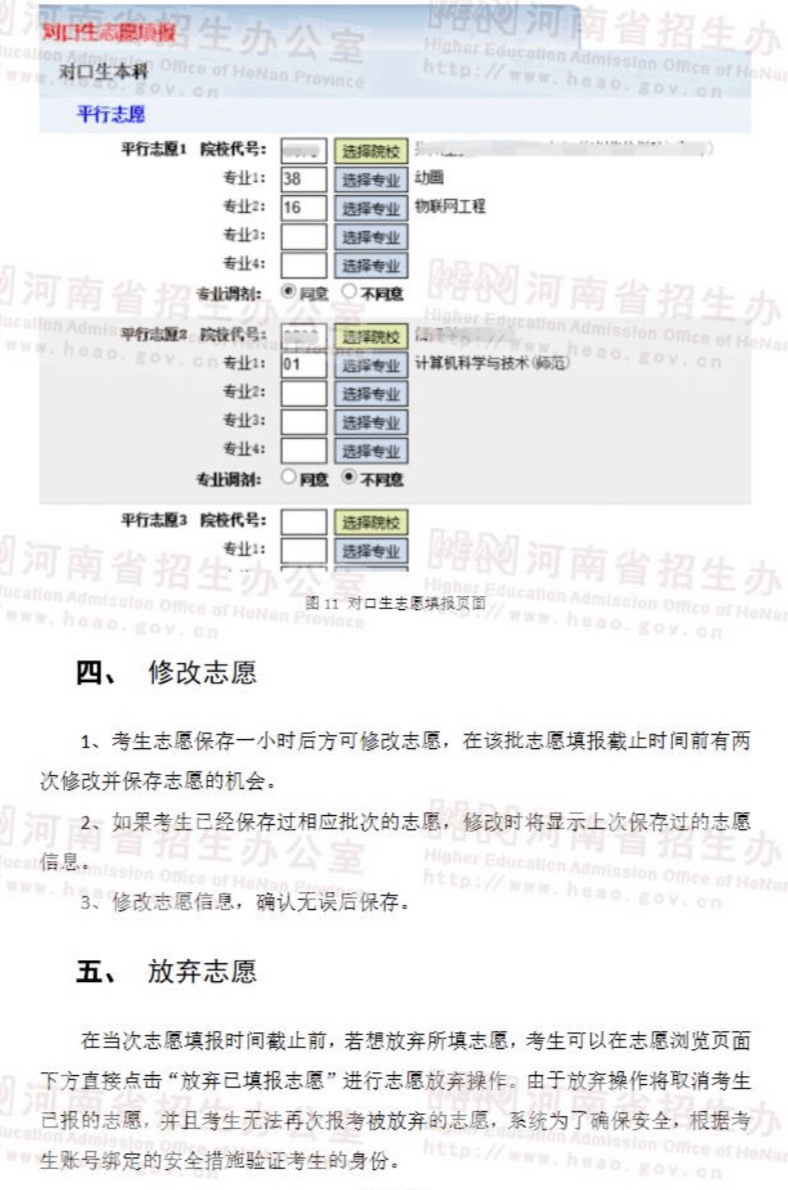 白小姐三肖三期必出一期开奖虎年,定性说明解析_模拟版56.635