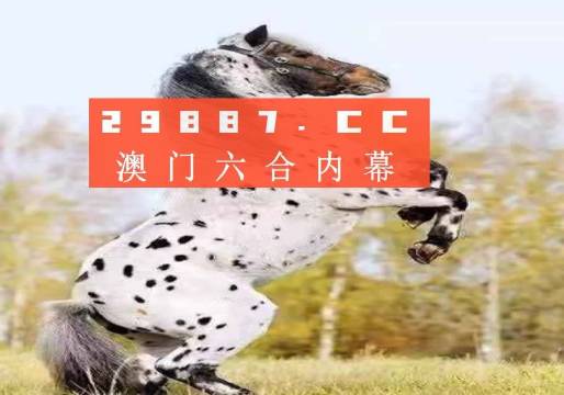 澳门今晚开特马四不像图,经典案例解释定义_AR版87.594