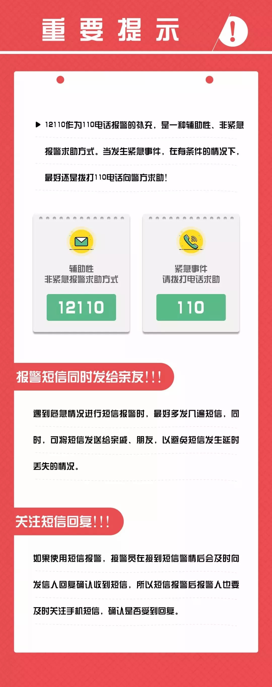 揭秘一肖一码100精准,前沿研究解析_桌面款27.110