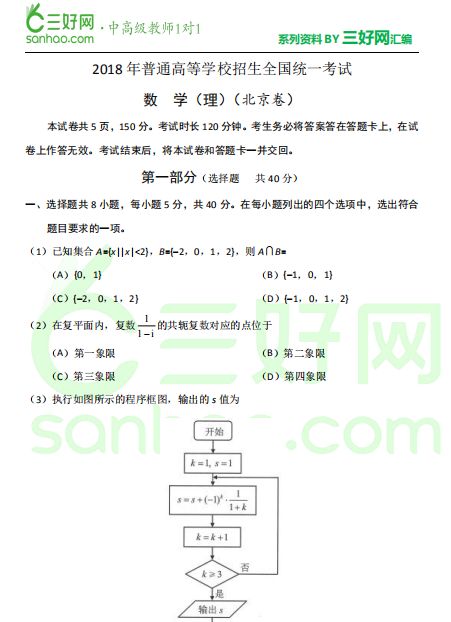 最准二肖二码,最新答案解析说明_入门版51.571