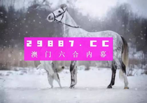 离梦轩 第3页