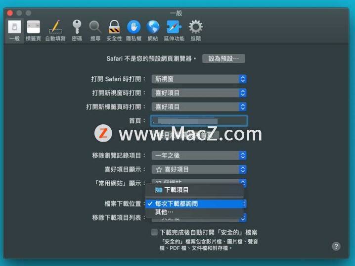 2024新奥免费资料,高效实施方法解析_macOS30.627