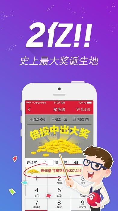 246天天天彩天好彩 944cc,专家评估说明_动态版90.897