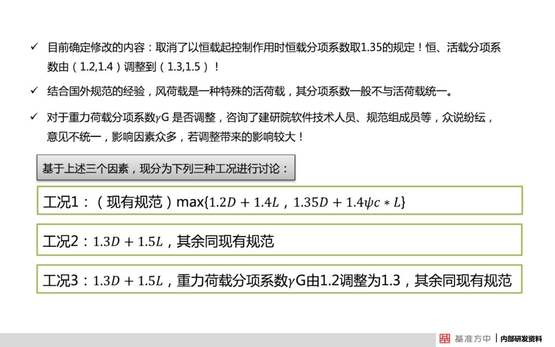 官家婆一码一肖资料大全,可靠解答解释落实_进阶版99.343