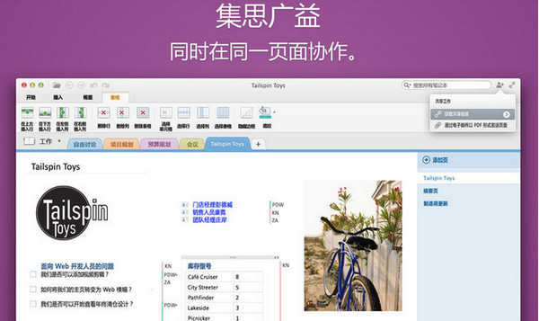 澳门4949彩论坛高手,数据驱动分析决策_macOS61.930