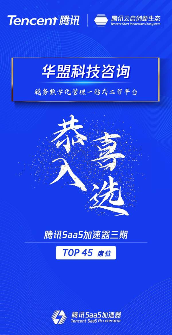 每期必中三中三,创新计划执行_复古版77.600