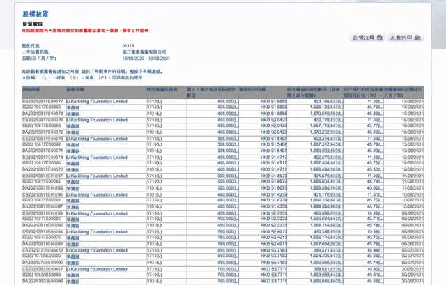 2024今晚香港开特马开什么,快速响应方案落实_冒险款33.525