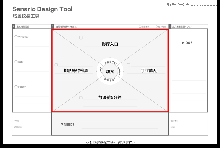 新澳门精准四肖期期中特公开,深入设计执行方案_旗舰版34.825