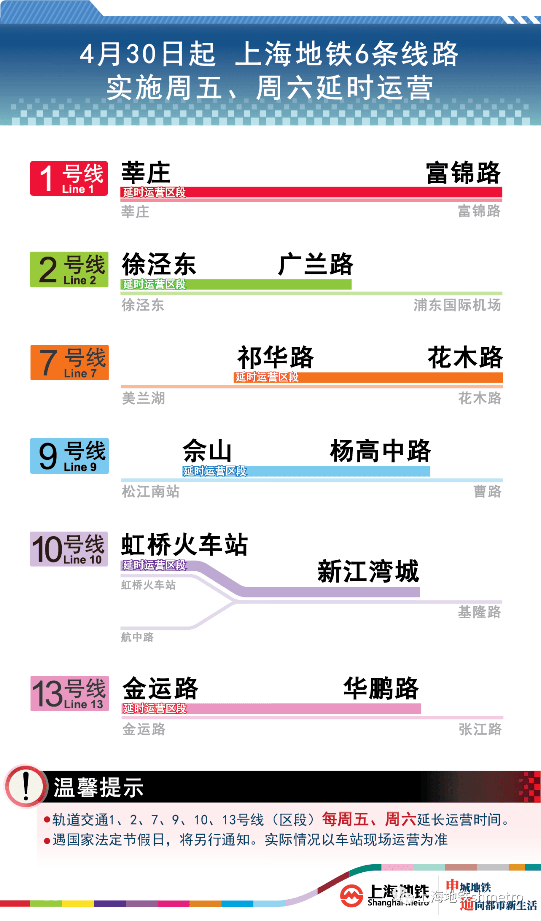 澳门一码准特,多样化策略执行_网页版57.114