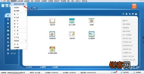 7777788888管家婆必开一肖,深入解答解释定义_macOS54.644