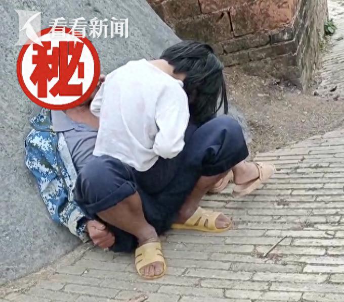 妇联通报女孩常坐老光棍怀中