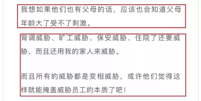 网易深圳全部裁员？公司回应