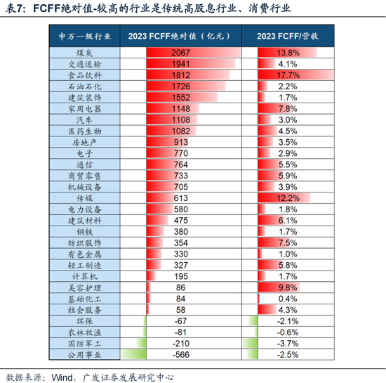 新澳最新最快资料22码,灵活性方案解析_Advance33.94