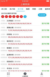 49图库大全免费资料图今年的资料,2024年,迅速执行设计计划_Galaxy58.420