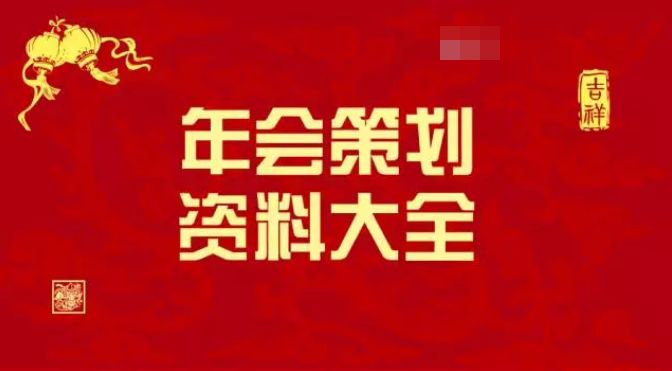 管家婆内部精选资料大全+19,可靠设计策略执行_特供版90.344