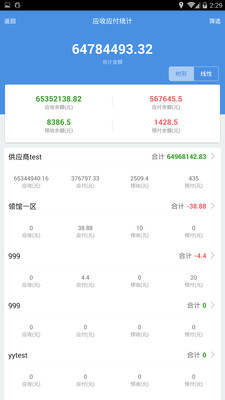 澳门管家婆100%精准香港,战略性方案优化_QHD21.993