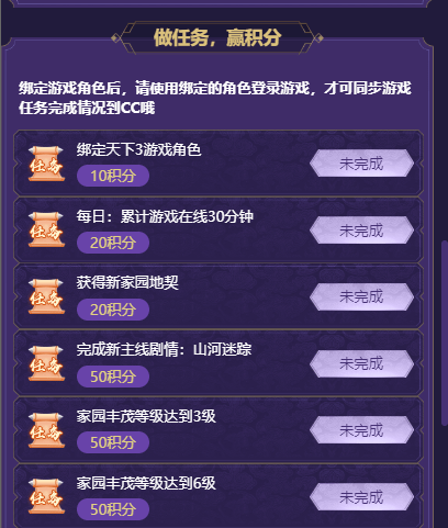 9944CC天下彩旺角二四六资料,精细解析说明_mShop67.340