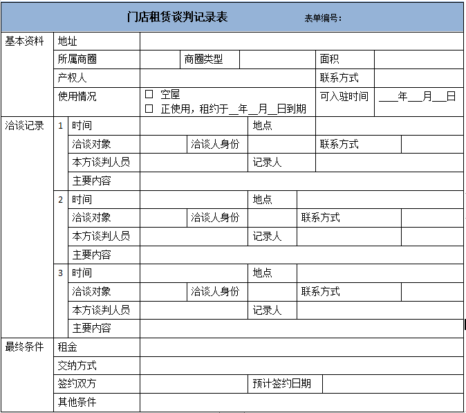 2024新澳正版免费资料,实地数据评估执行_VE版84.365