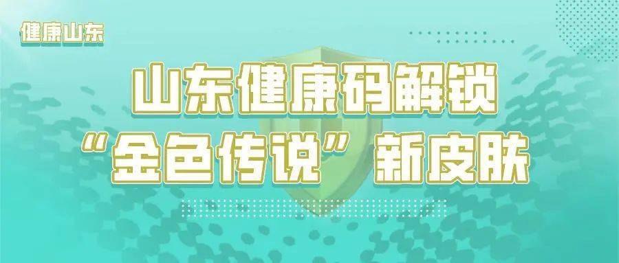 新奥门特免费资料大全火凤凰,实效设计策略_特供款52.266