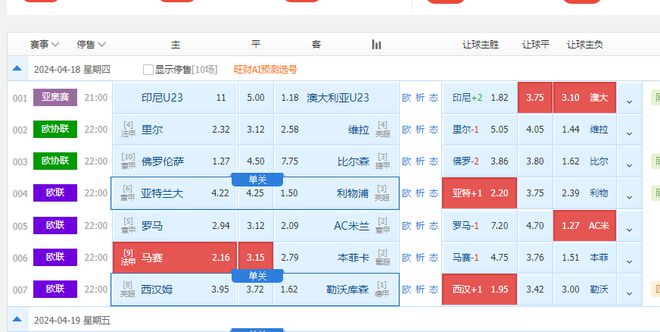 新澳开奖结果记录查询,最新正品解答落实_UHD44.170