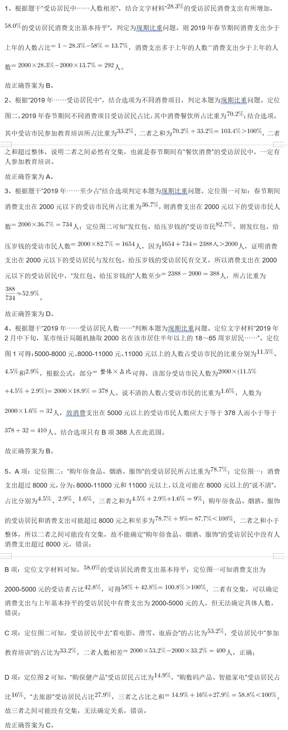 婆家一肖一码资料,时代资料解析_3K50.469