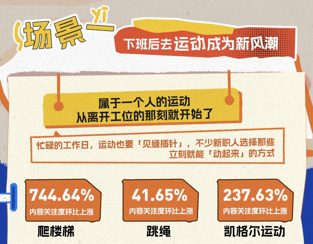 新澳门期期准,最新答案解释落实_V版65.744