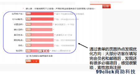 管家婆一票一码资料,实地验证数据分析_Plus31.539