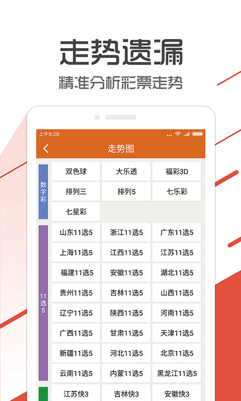 管家婆一码一肖100准中奖,现状评估解析说明_挑战款83.692