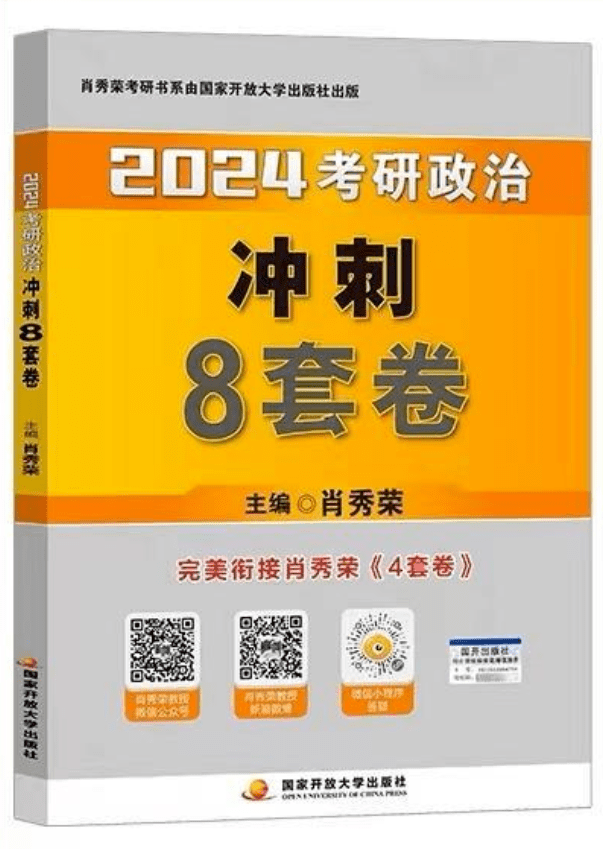 澳门一肖期期准中选料1,灵活解析设计_网页版94.224