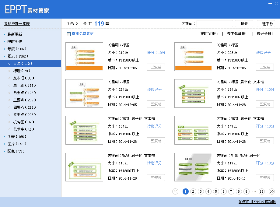 2020管家婆资料大全管家资料,创新方案设计_android30.754