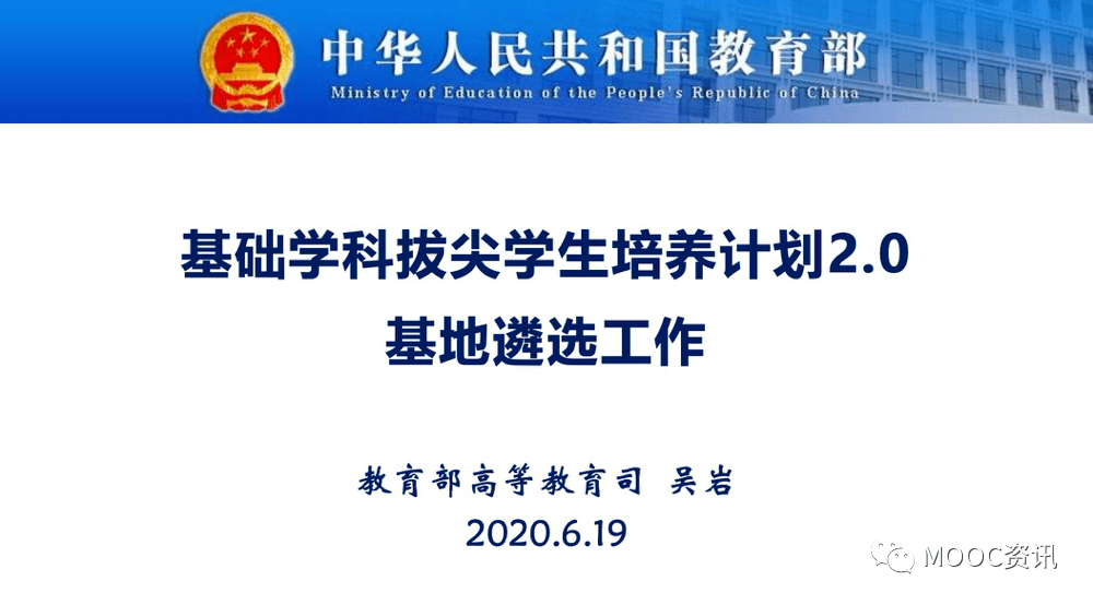 CMF年度报告：建议尽快启动实施本土高科技企业培育计划，再造20家“华为”