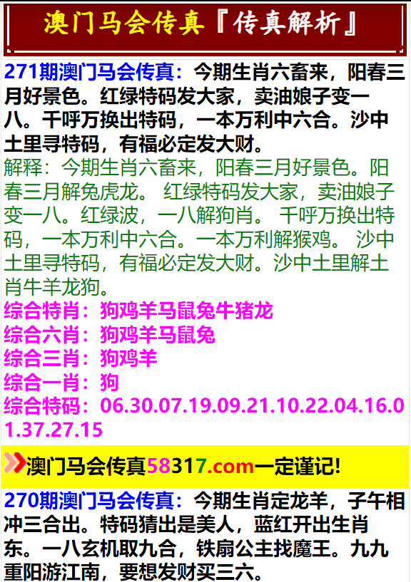 新澳门内部一码精准公开9.13,实效性解析解读_V43.863