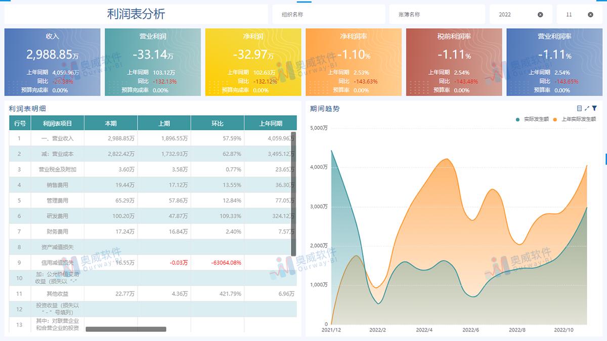 494949开奖直播现场开奖时间,定制化执行方案分析_经典款68.360