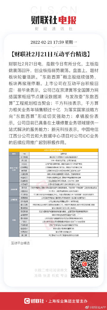 管家婆一票一码资料,全面应用数据分析_3K11.805