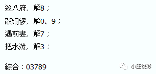 今天晚上澳门开什么号码48,全面实施分析数据_HD48.32.12