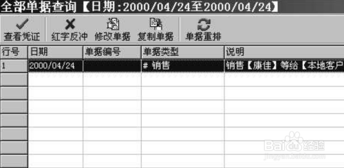 管家婆100%中奖一肖一码_,重要性解释落实方法_铂金版19.330