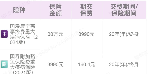 白小姐三期必开一肖一吗,经济性执行方案剖析_界面版80.929