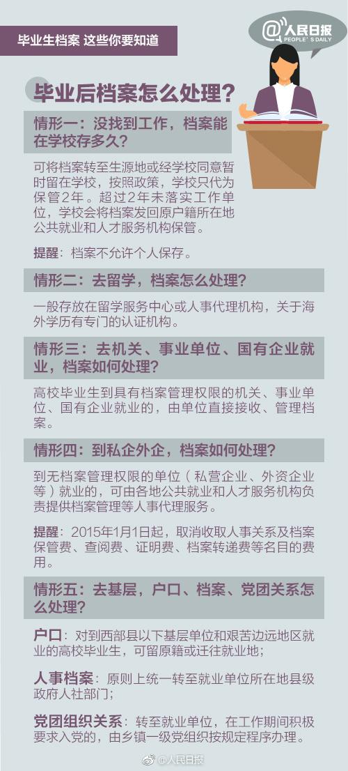 澳门管家婆一佰六十九期图片,决策资料解释落实_免费版56.159