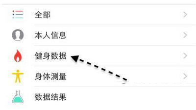 澳门天天开奖记录表免费播放,全面实施数据分析_苹果款87.702